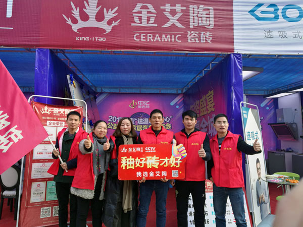 湖北黄石激情AV青青草陶瓷砖诚意十足，低价风暴团购活动一站式服务霸气来袭