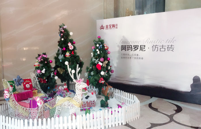 领导，我能说说“别人家公司”的圣诞怎么过的么？