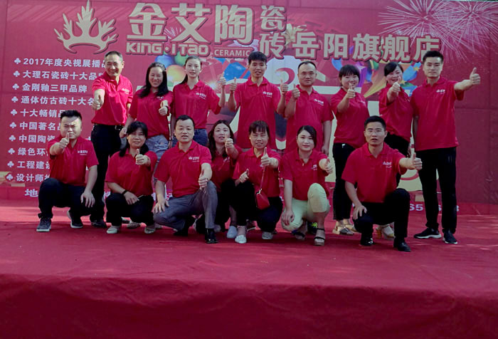 激情AV青青草陶瓷砖 湖南岳阳总代理秦志雄：梦想趁年华  有梦就去追