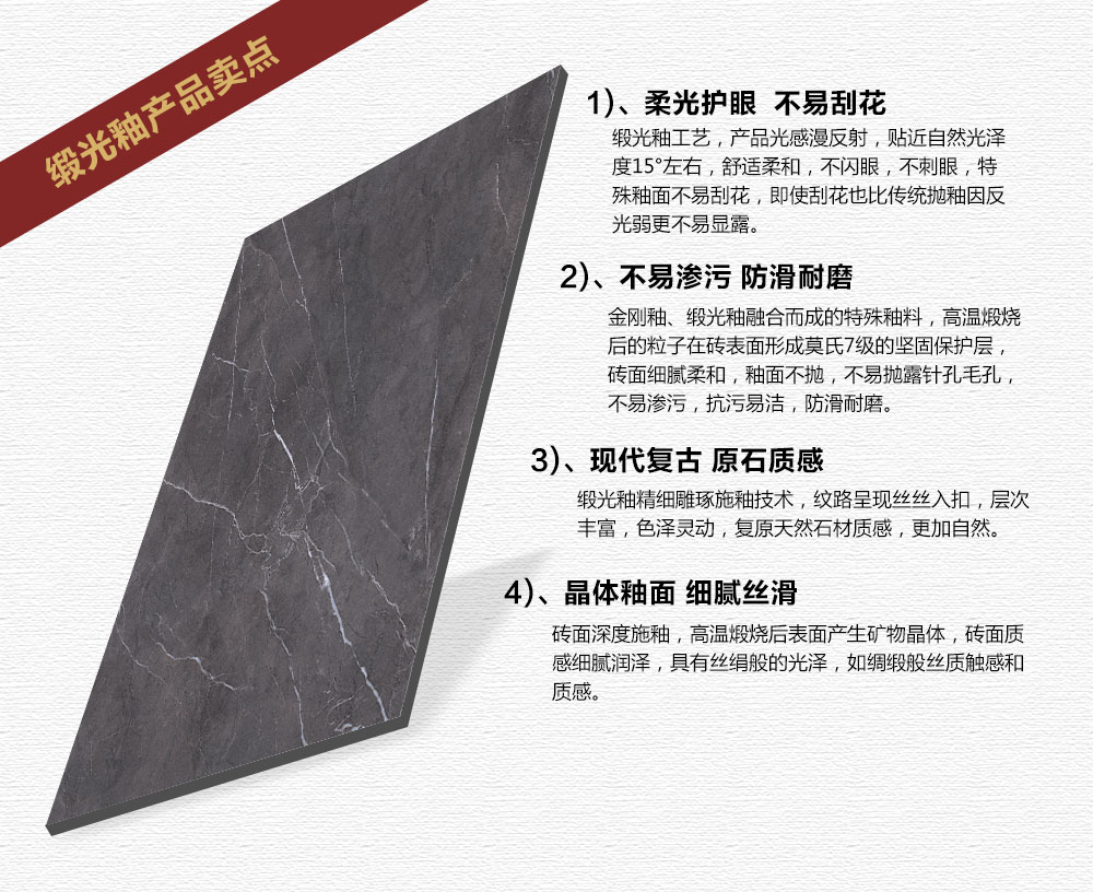 激情AV青青草陶缎光釉||绸缎般的触感,与你品味自然慢生活