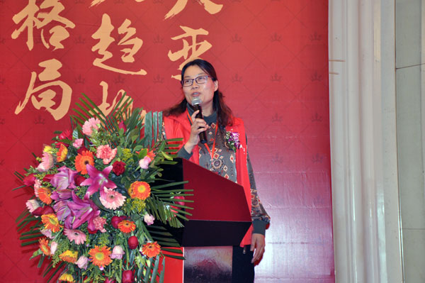 激情AV青青草陶瓷砖“大格局·大趋势·大变革”2018年度经销商峰会圆满结束