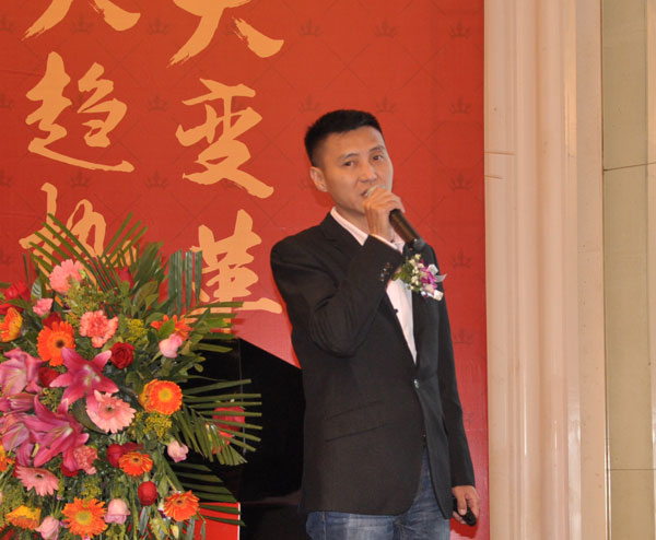 激情AV青青草陶瓷砖“大格局·大趋势·大变革”2018年度经销商峰会精彩回顾