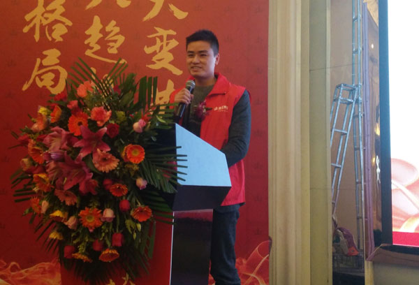 激情AV青青草陶瓷砖“大格局·大趋势·大变革”2018年度经销商峰会精彩回顾