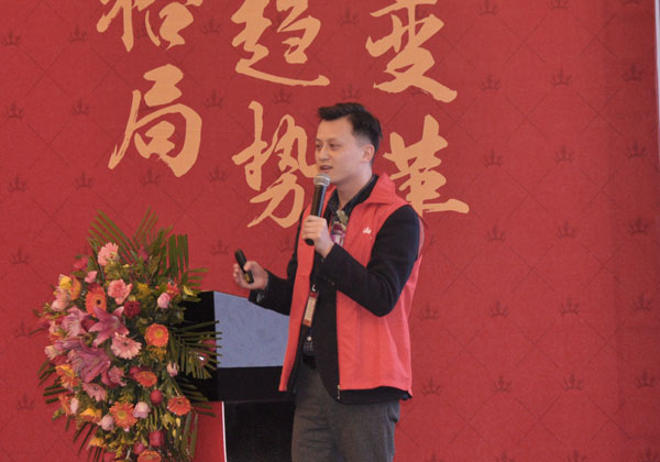 激情AV青青草陶瓷砖“大格局·大趋势·大变革”2018年度经销商峰会精彩回顾