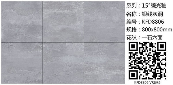 激情AV青青草陶15°缎光釉||冷暖不辨，却性感冷艳