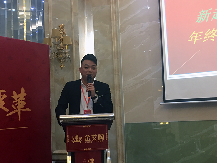 激情AV青青草陶2017年终总结暨表彰大会盛大召开