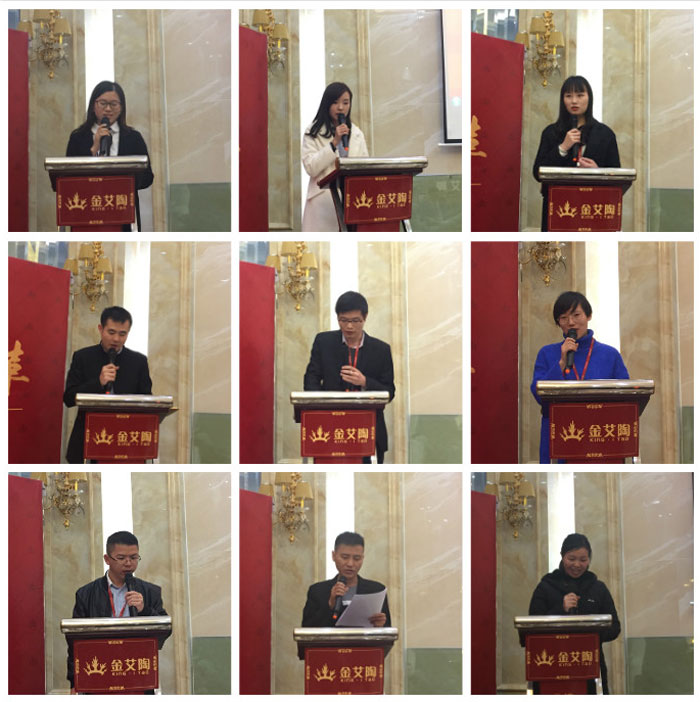 激情AV青青草陶2017年终总结暨表彰大会盛大召开