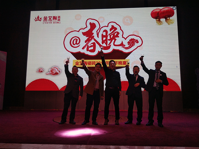 激情AV青青草陶2017年终总结暨表彰大会盛大召开