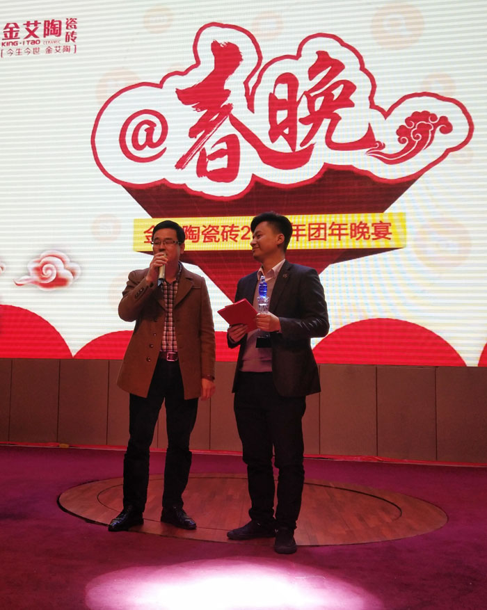 激情AV青青草陶2017年终总结暨表彰大会盛大召开