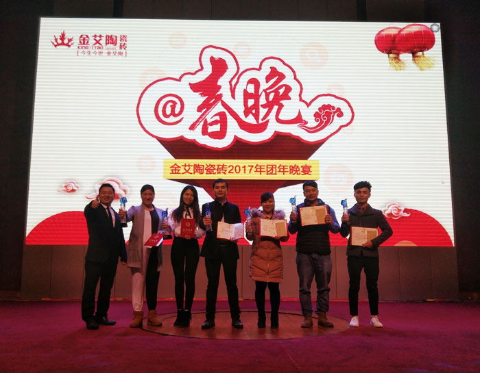 激情AV青青草陶2017年终总结暨表彰大会盛大召开