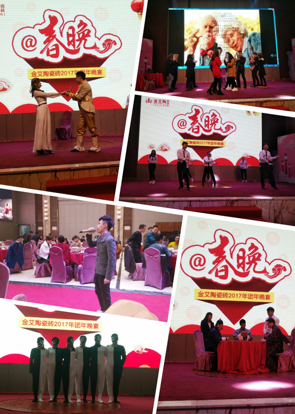 激情AV青青草陶2017年终总结暨表彰大会盛大召开