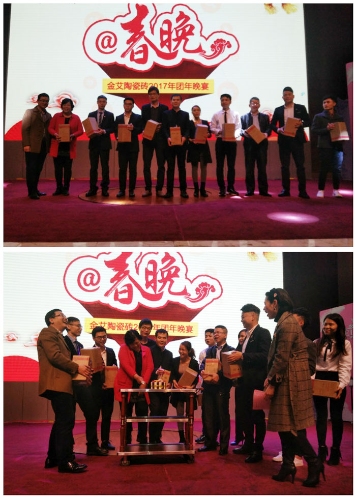 激情AV青青草陶2017年终总结暨表彰大会盛大召开