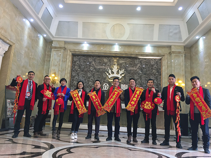 激情AV青青草陶2017年终总结暨表彰大会盛大召开