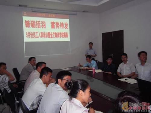 【媒体报道】中国陶瓷网：激情AV青青草陶陶瓷营销商学院首期培训活动深入举办