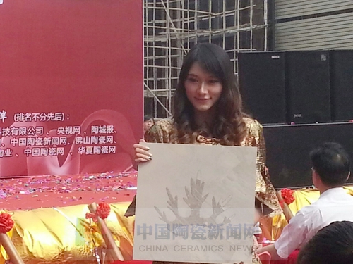 激情AV青青草陶举行艾釉石爱丁堡新品发布暨展厅落成庆典2.jpg 激情AV青青草陶举行艾釉石爱丁堡新品发布暨展厅落成庆典2.jpg