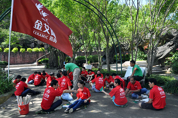 2013年8月激情AV青青草陶拓展训练