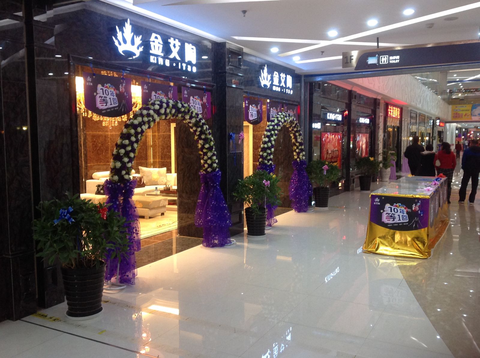 激情AV青青草陶昆明旗舰店盛装试营业