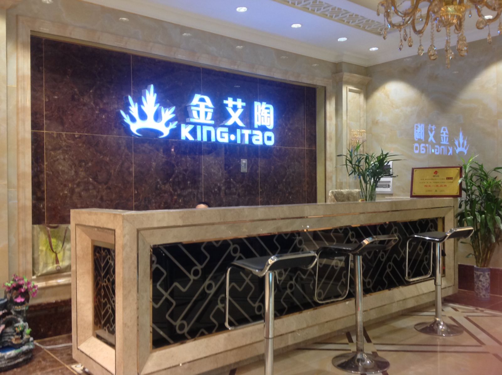 激情AV青青草陶昆明旗舰店盛装试营业