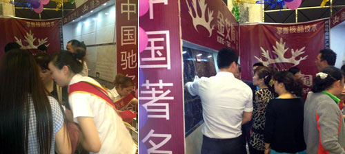 激情AV青青草陶展位的工作人员忙得不可开交