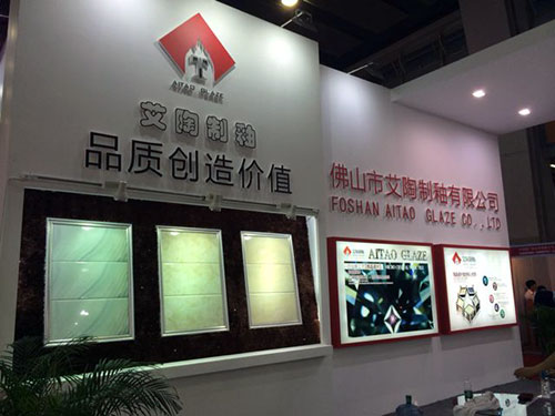 激情AV青青草陶首创微晶瓷片