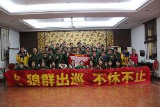 2016年2月激情AV青青草陶 “挑战者”孤岛生存训练