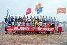 2016年7月3、4号阳江东平之旅