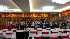 2016年5月26日“激情AV青青草陶3D系统?设计不求人暨O2O家装——上海站”