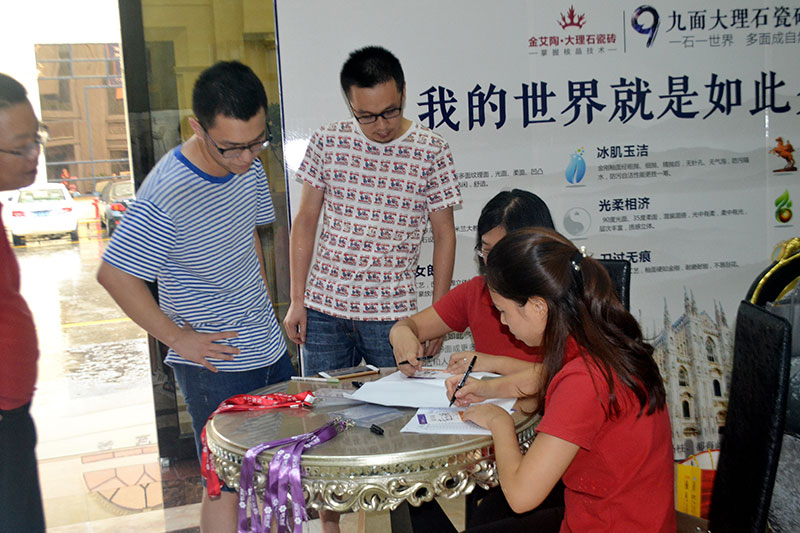 2016年9月11日，50多家佛山制造业+互联网总裁交流会