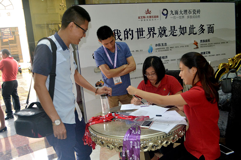 2016年9月11日，50多家佛山制造业+互联网总裁交流会