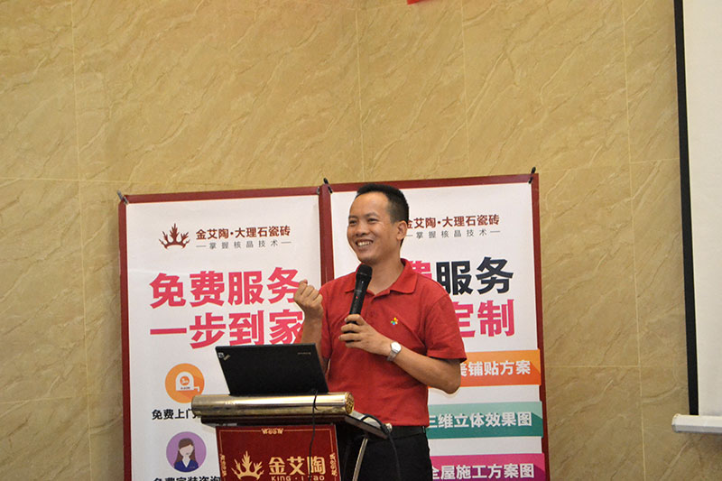 2016年9月11日，50多家佛山制造业+互联网总裁交流会