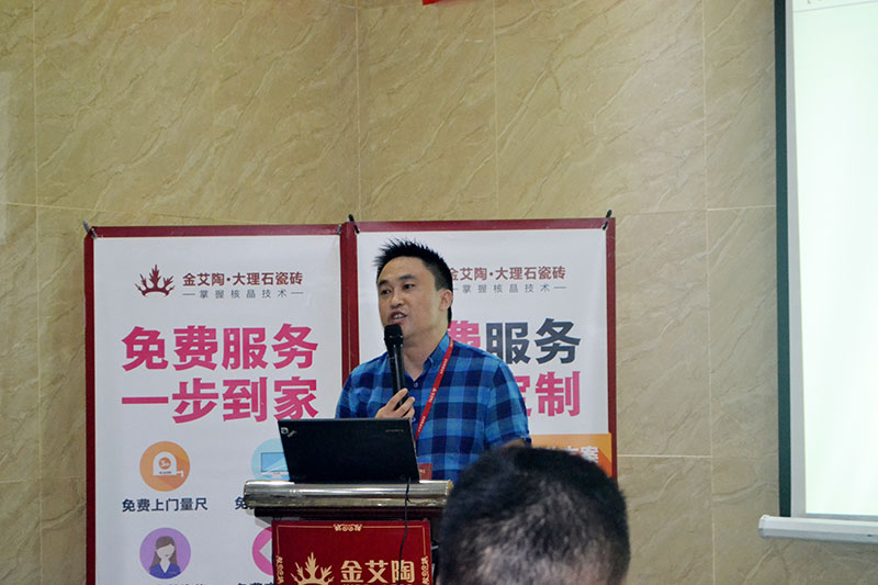 2016年9月11日，50多家佛山制造业+互联网总裁交流会