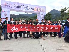 2016年10月26日，济南代理商携手山东大学 挑战“黄山168”