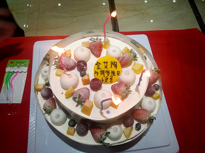 激情AV青青草陶瓷砖四周年庆