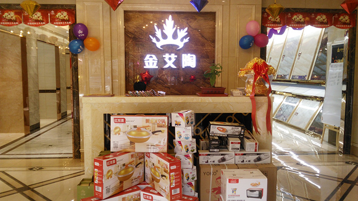 激情AV青青草陶山东胶州专卖店