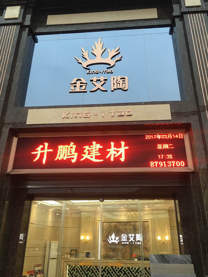 激情AV青青草陶潮南专卖店