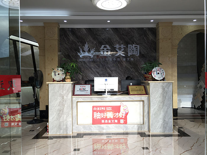 激情AV青青草陶广西贵港专卖店