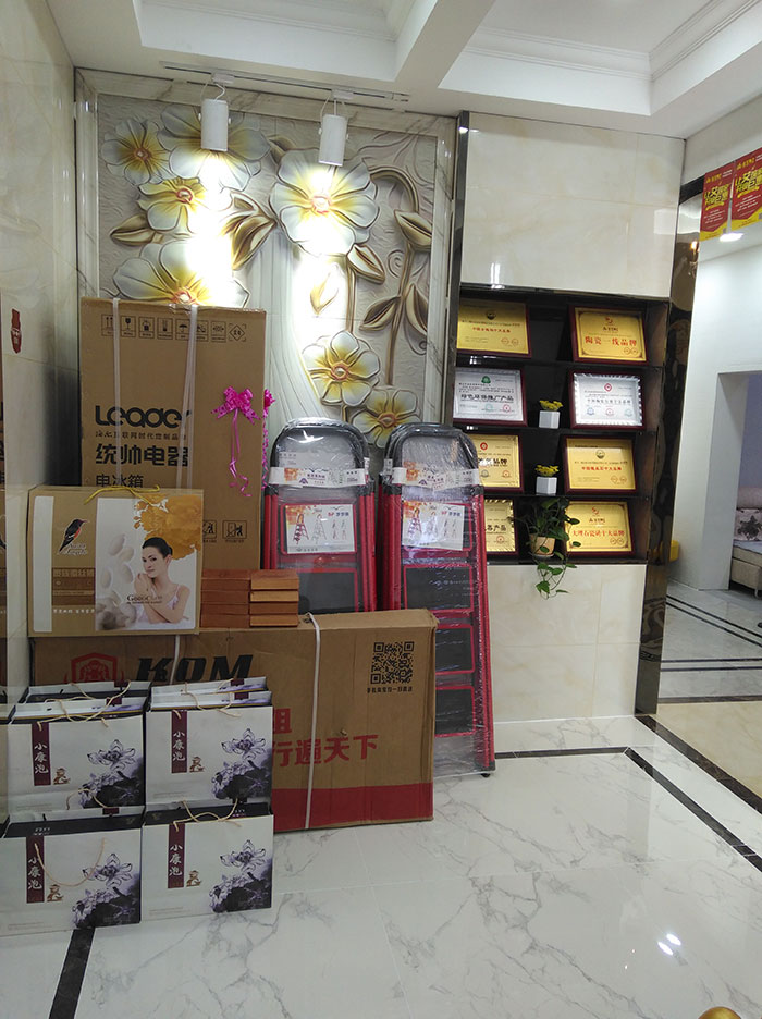 激情AV青青草陶湖北十堰专卖店前台