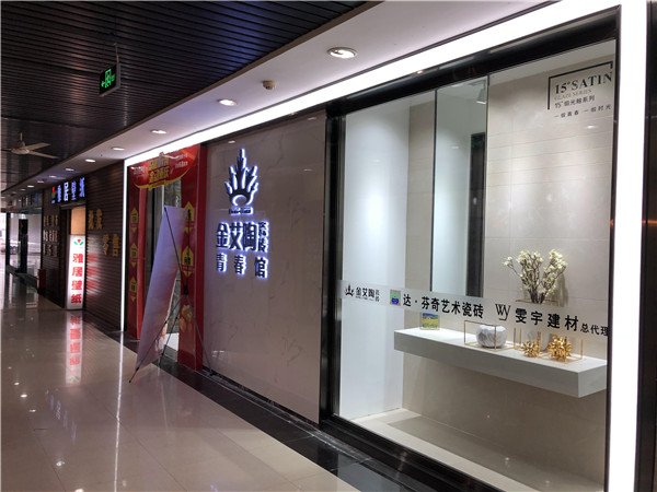 激情AV青青草陶重庆市大渡口青春馆