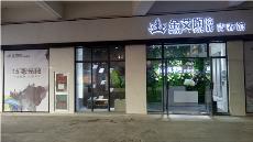 激情AV青青草陶湖南邵阳青春馆