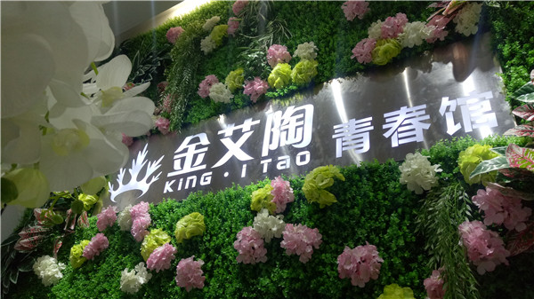 激情AV青青草陶湖南邵阳青春馆