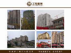 济南银丰唐郡小区项目、济南浪潮茗筑一品小区项目