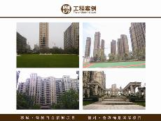 聊城-绿城百合新城项目、德州-鲁班御景国际项目