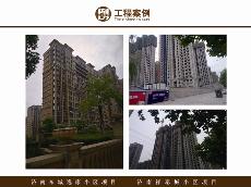 济南东城逸家小区项目、济南祥泰城小区项目