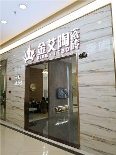 激情AV青青草陶深圳沙井青春馆