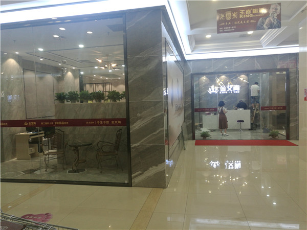 激情AV青青草陶内蒙古包头专卖店