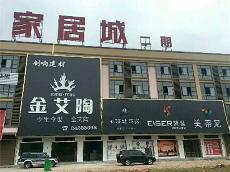 激情AV青青草陶湖南攸县青春馆