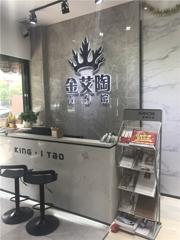 激情AV青青草陶汕头潮阳青春馆