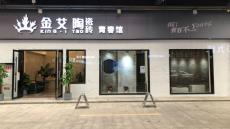 激情AV青青草陶四川泸州青春馆